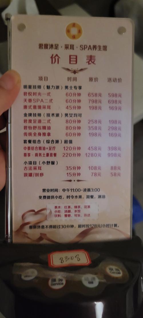 武汉靠谱桑拿怎么选？本地老监理亲身经历给你提个醒