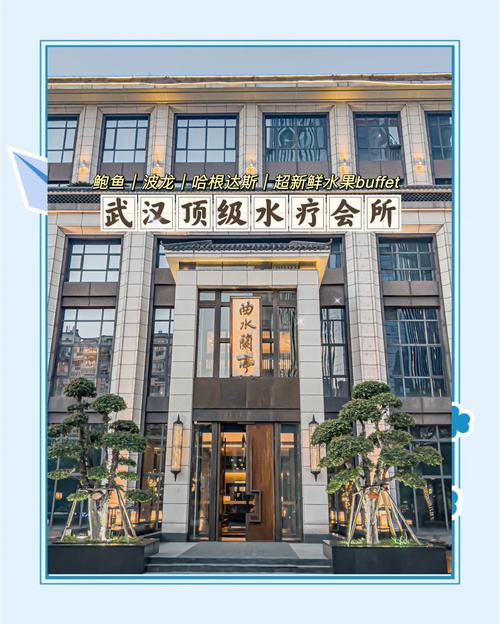 武汉桑拿怎么样_2020武汉桑拿_2021年武汉桑拿