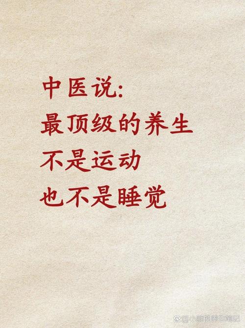 寻觅真正有效的养生途径？李强的经历或能给你启示