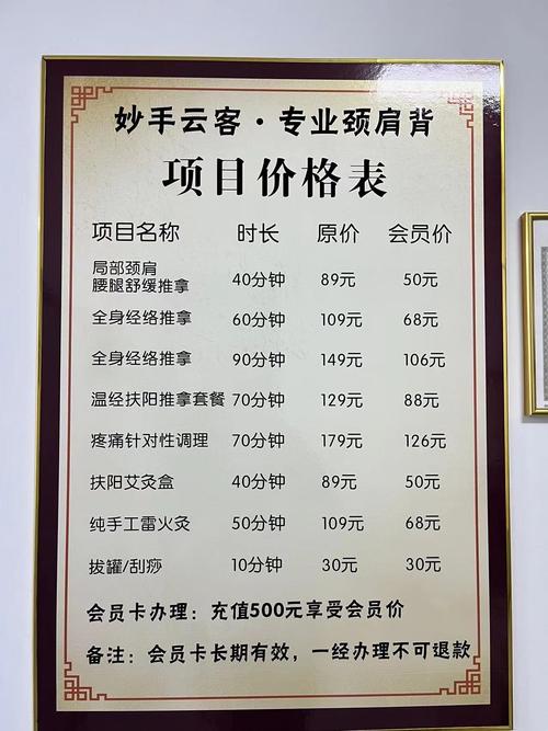 武汉养生啥价位？过来人揭秘真实花费与避坑指南