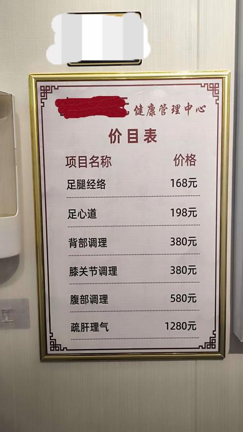 武汉养生什么价格？朋友亲历：从医院理疗到社区艾灸，这样最省钱