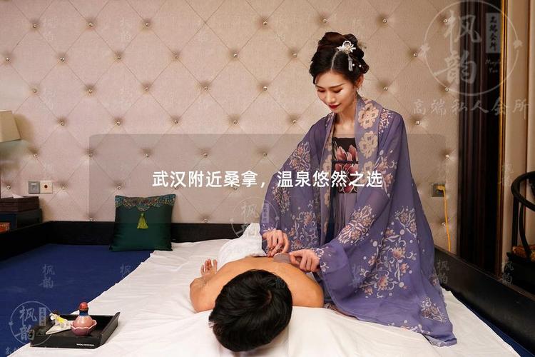 武汉桑拿十大排名榜_武汉桑拿哪个地方好_武汉桑拿指南