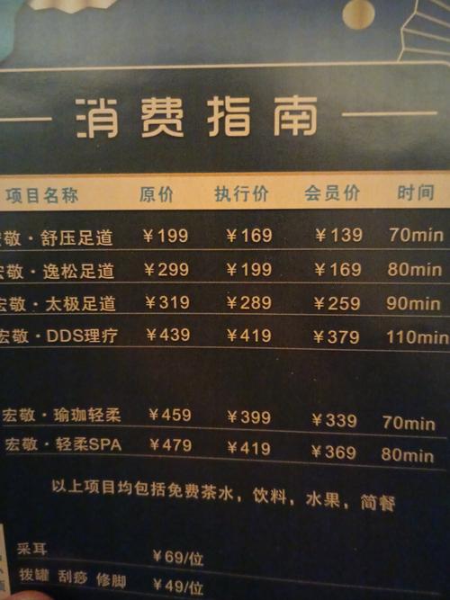 2020武汉桑拿_武汉桑拿十大排名榜_武汉桑拿推荐