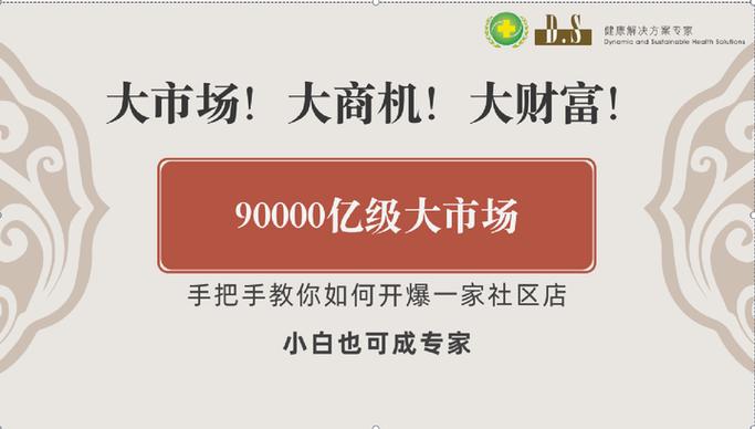 武汉养生体验让我朋友从亚健康中解脱，还找到了流量密码