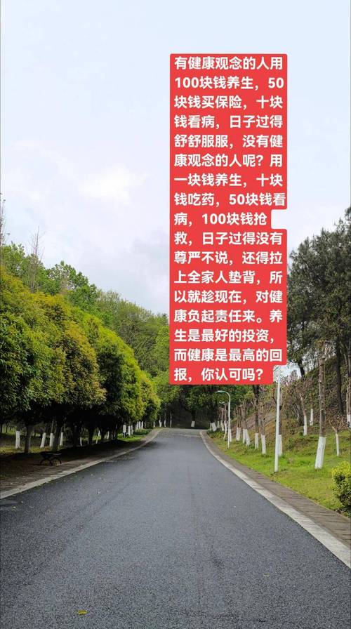 武汉养生体验_武汉的养生馆里有什么服务项目_武汉养生sz