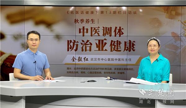 武汉性价比最高的养生_武汉养生什么意思_武汉养生哪里好