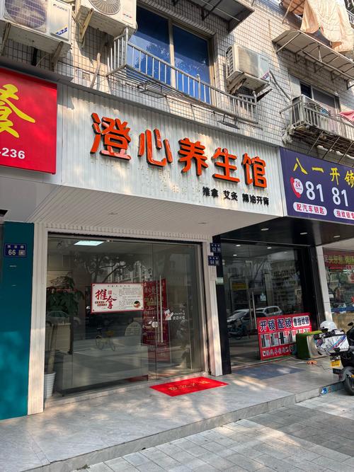 武汉养生馆哪家好？服务佳、调理有效的专业推荐