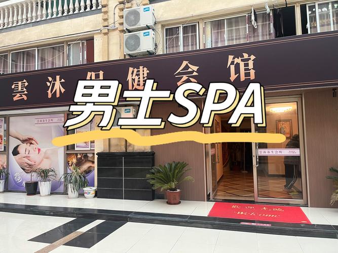 武汉哪里找服务好的养生？朋友亲测这家店，全程无套路