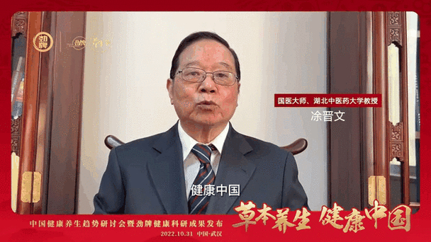 武汉养生什么意思_武汉养生怎么样_武汉养生吧