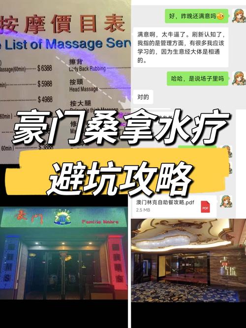 武汉桑拿十大排名榜_武汉桑拿推荐地方_武汉桑拿推荐