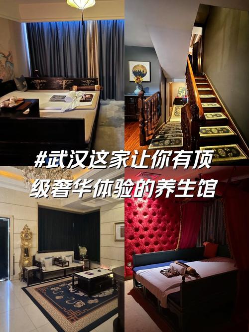 武汉哪里有服务好的养生_武汉哪里养生服务好_武汉养生sz