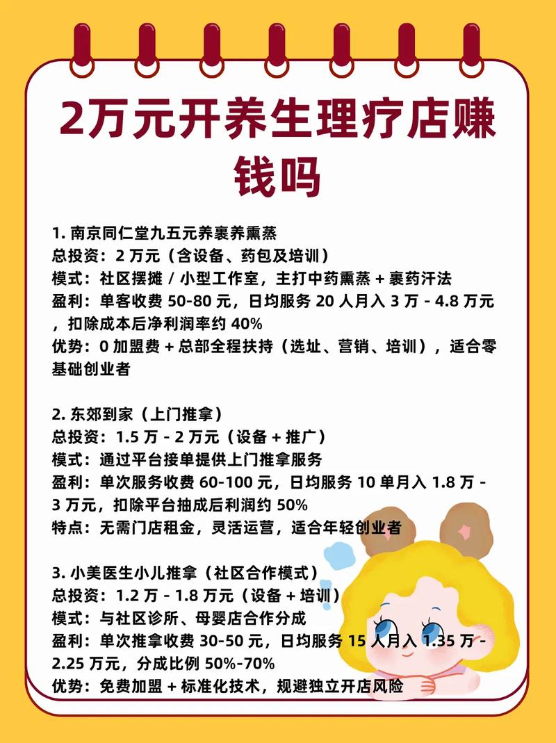 武汉养生效果好不好_武汉养生效果好不好_武汉养生效果好不好