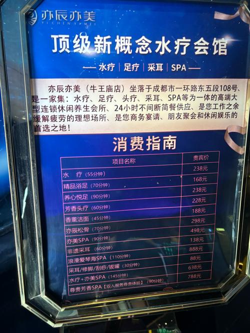 武汉哪里有服务好的桑拿_武汉桑拿网2021_武汉桑拿店