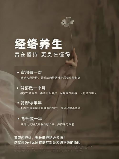 武汉养生馆_武汉养生吧_武汉养生怎么样