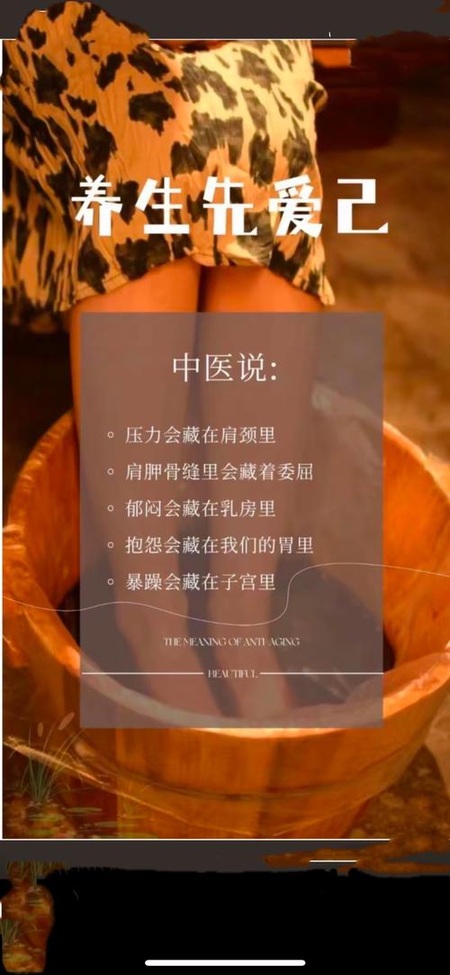 武汉养生吧_武汉养生怎么样_武汉养生馆