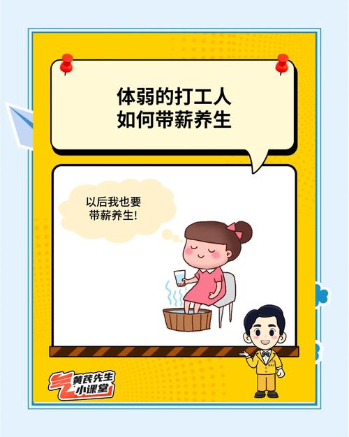 武汉上班族养生指南：互联网人如何三个月改善身体状态