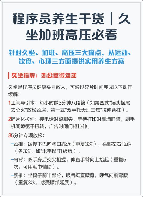 武汉养生怎么样 程序员亲测有效经验分享