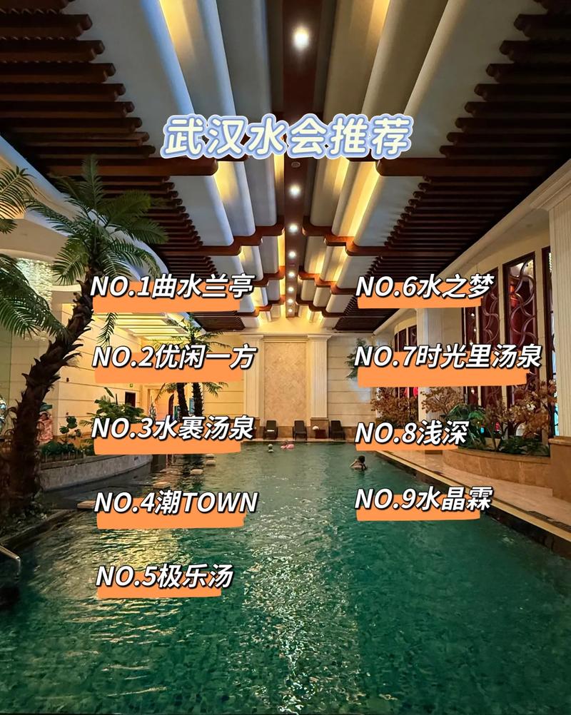 武汉桑拿效果好不好_武汉桑拿十大排名榜_武汉桑拿保健推荐一下