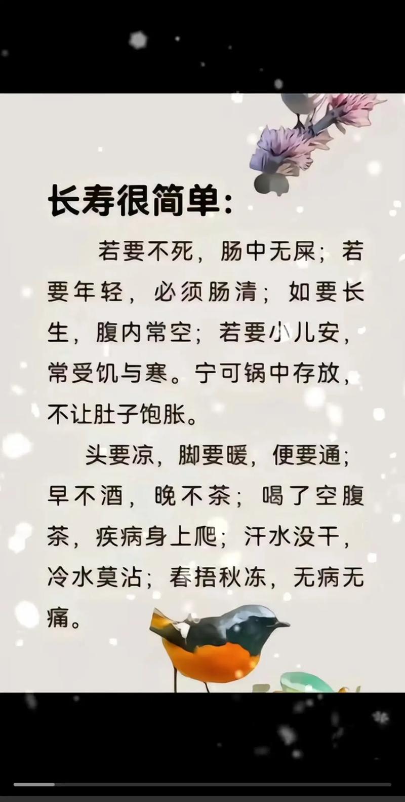 武汉养生真的有用吗？年轻人的亲身经历告诉你答案
