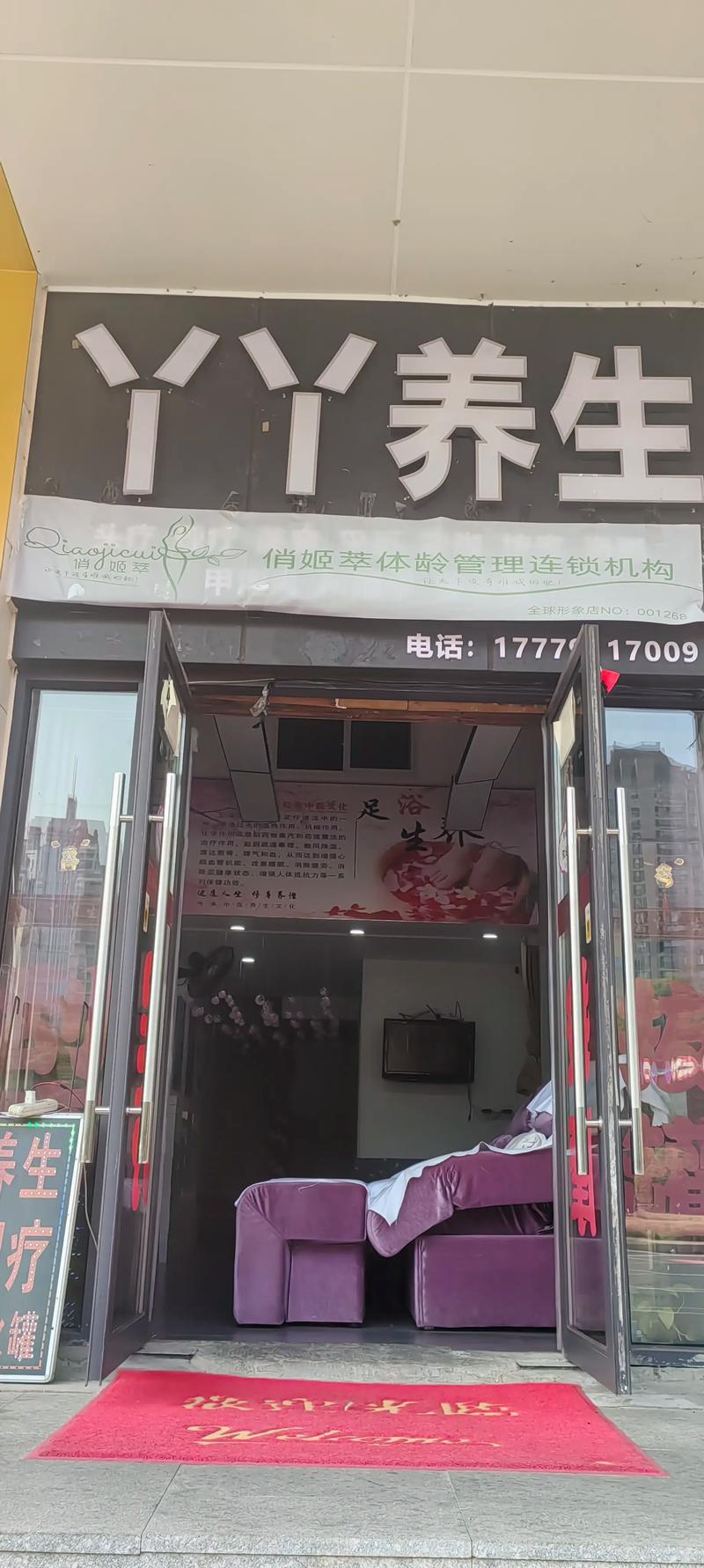 武汉的养生馆里有什么服务项目_武汉哪里有服务好的养生_武汉养生sz