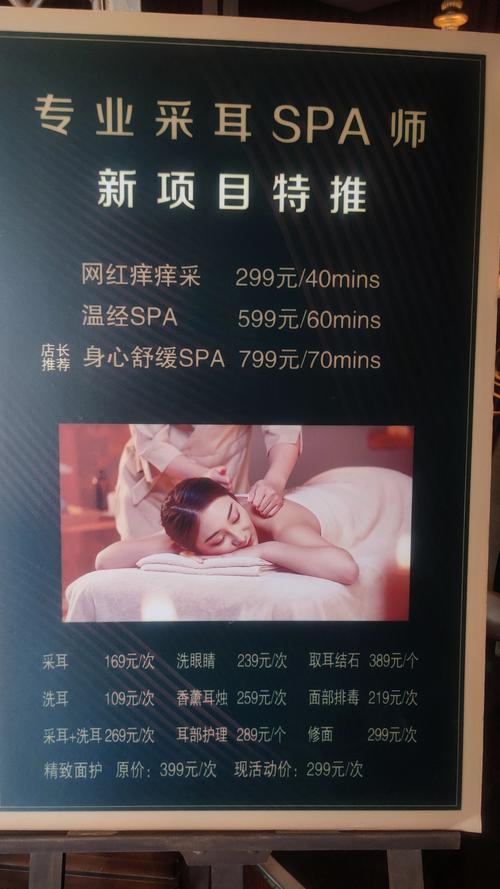 武汉养生馆_武汉养生店_武汉哪里有服务好的养生