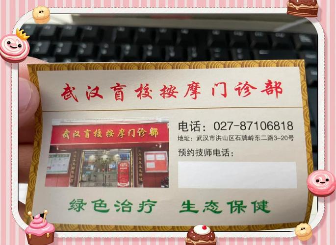 武汉养生哪里好_武汉养生保健攻略_武汉养生网站