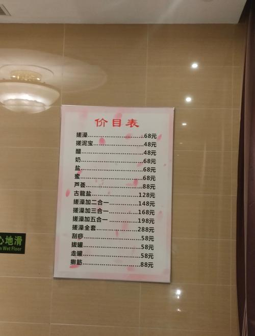 武汉桑拿十大排名榜_2020武汉桑拿_武汉桑拿指南