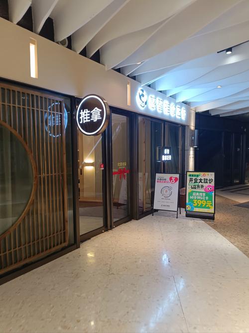 武汉的养生馆里有什么服务项目_武汉养生馆_武汉哪里有服务好的养生