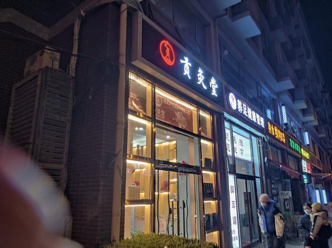 武汉养生馆_武汉的养生馆里有什么服务项目_武汉哪里有服务好的养生