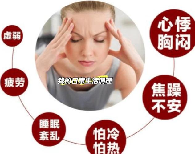 武汉人养生误区与实用指南，告别996亚健康状态