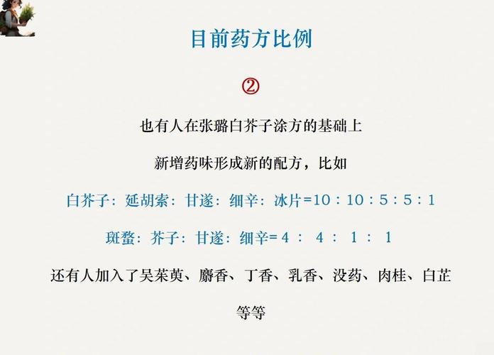养生指南服务中心总部_《养生指南》杂志_武汉养生指南