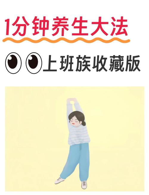 武汉年轻人养生指南 35岁加班族恢复健康方法