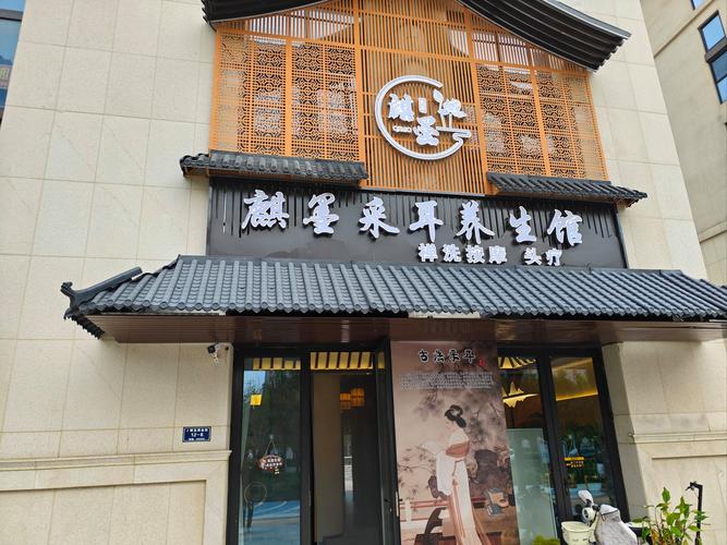 武汉养生哪里好？一位互联网人的真实探店经历