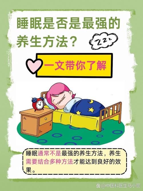 武汉养生指南靠谱吗？35岁上班族亲测有效，解决失眠疲劳