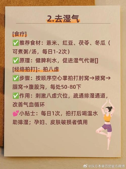 武汉养生亲测有效吗？上班族调理亚健康经历分享