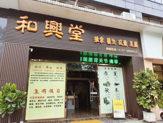 武汉哪里有服务好的养生_武汉养生sz_武汉养生馆